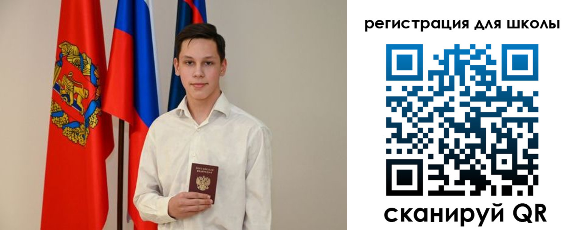 прописка регистрация в Зеленоградске