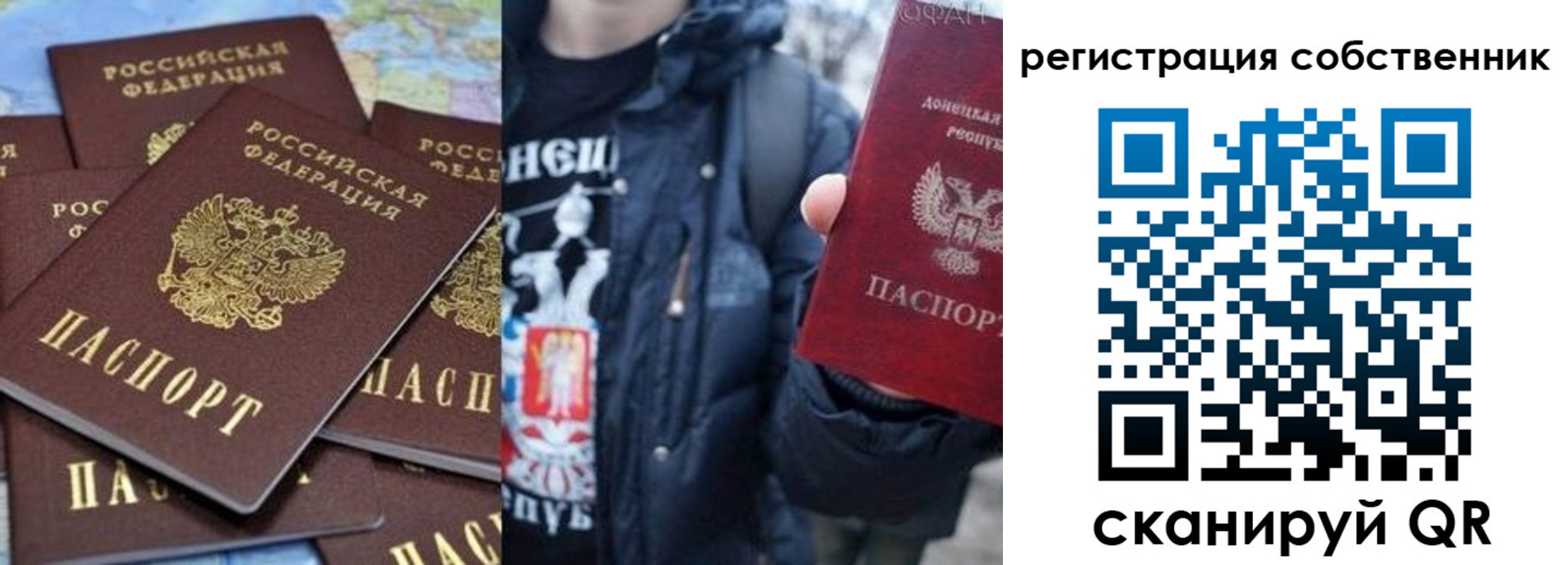 прописка иностранных граждан в Зеленоградске